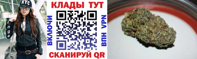 Купить закладку Амфетамин  МАРИХУАНА  КОКАИН  НБОМе  Гашиш  Меф мяу мяу  Новосиль