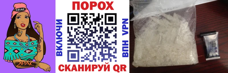 Amphetamine Розовый  Купить  Новосиль 