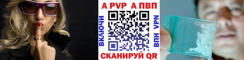 Купить  Новосиль  APVP Соль 