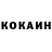 КЕТАМИН VHQ vesellyent