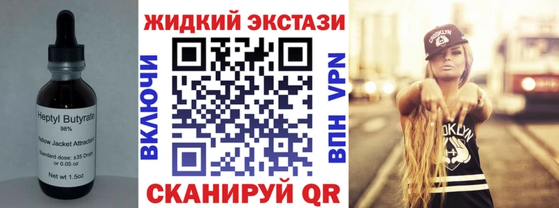 БУТИРАТ BDO 33%  Купить  Новосиль 