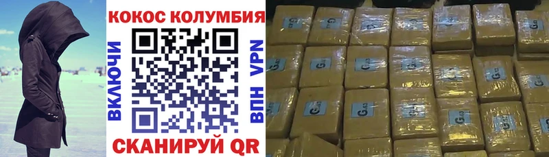Cocaine VHQ  Купить закладки  Новосиль 