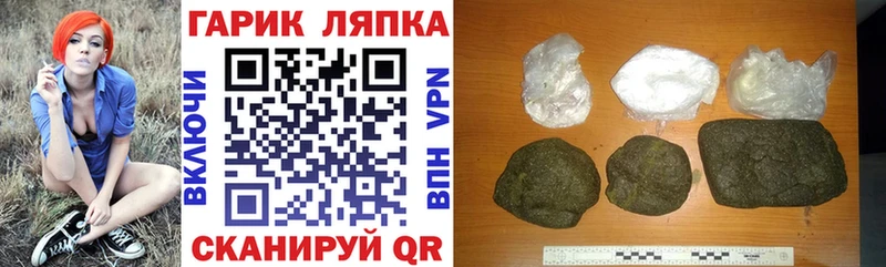 Купить закладки  Новосиль  ГАШИШ гарик 