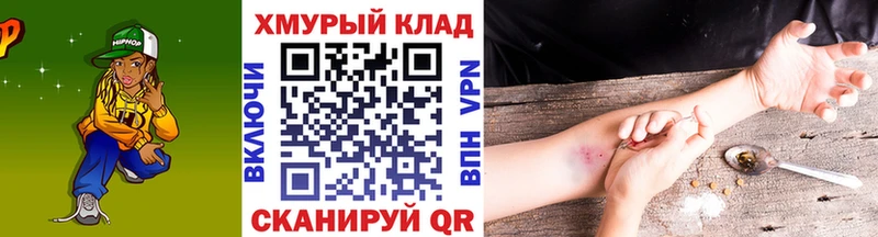 Героин афганец  Купить закладки  Новосиль 
