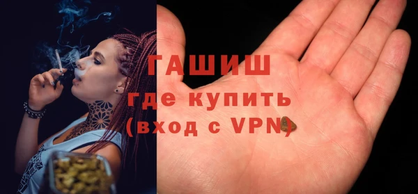 ешки Зерноград