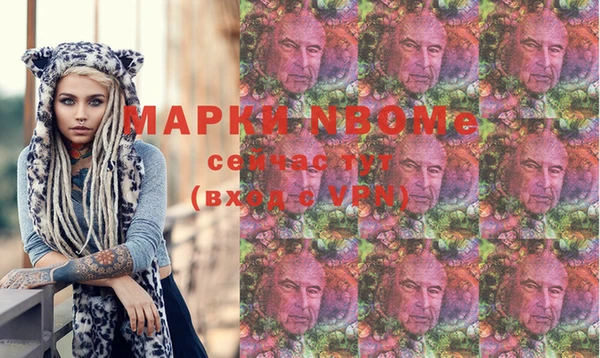 бошки Зеленодольск