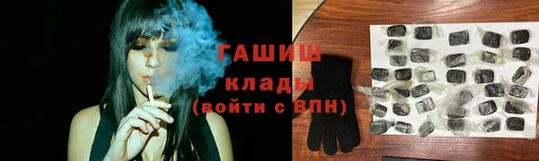 бошки Зеленодольск