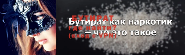 бошки Зеленодольск