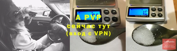 a pvp Зеленокумск