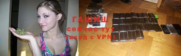 ешки Зерноград