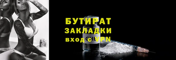 бошки Зеленодольск