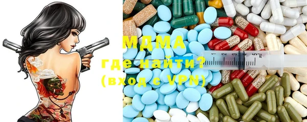 бошки Зеленодольск