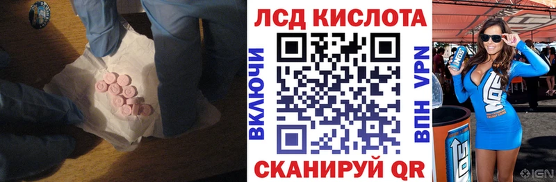 Купить  Новосиль  LSD-25 экстази кислота 