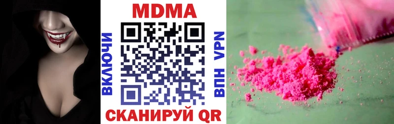 Купить где  Новосиль  MDMA Molly 
